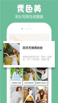 恶搞吃瓜视频软件下载免费,免费下载，畅享欢乐无限！