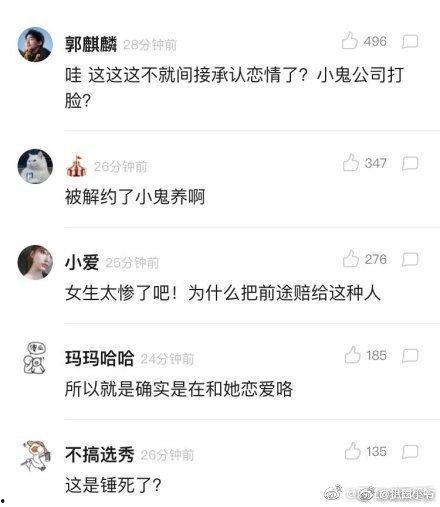 小鬼吃瓜视频在线观看免费,免费在线观看，揭秘娱乐圈幕后故事