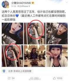 美怡被爆料小三后续视频,揭秘后续视频惊人内幕