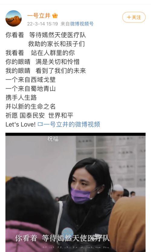 金老板新女友爆料视频,惊人内幕曝光！