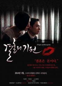 婚姻的起源在线观看,探寻人类情感纽带的演变轨迹