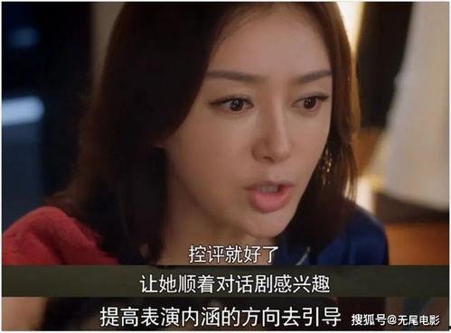 吃瓜娱乐圈大结局是什么