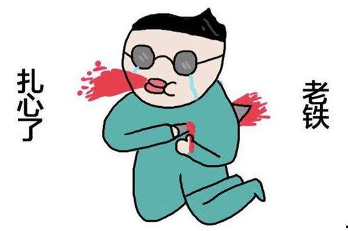 网络流行语吃瓜是什么意思