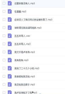 娱乐吃瓜酱语音厅