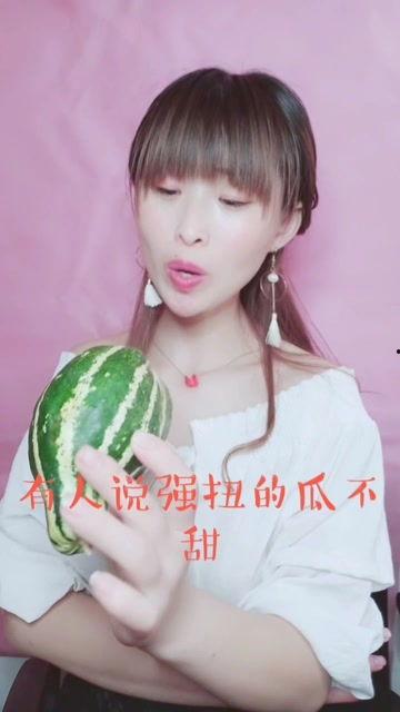 娱乐吃瓜酱粤语