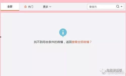 娱乐吃瓜账号推荐最新版,最新版娱乐吃瓜账号，带你领略明星幕后风云